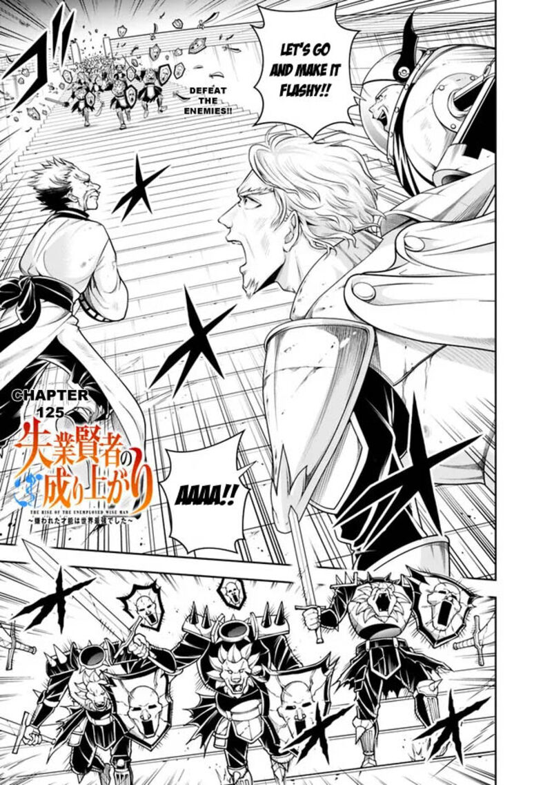 The Rise Of The Unemployed Wise Man Chapter 125 - Page 1