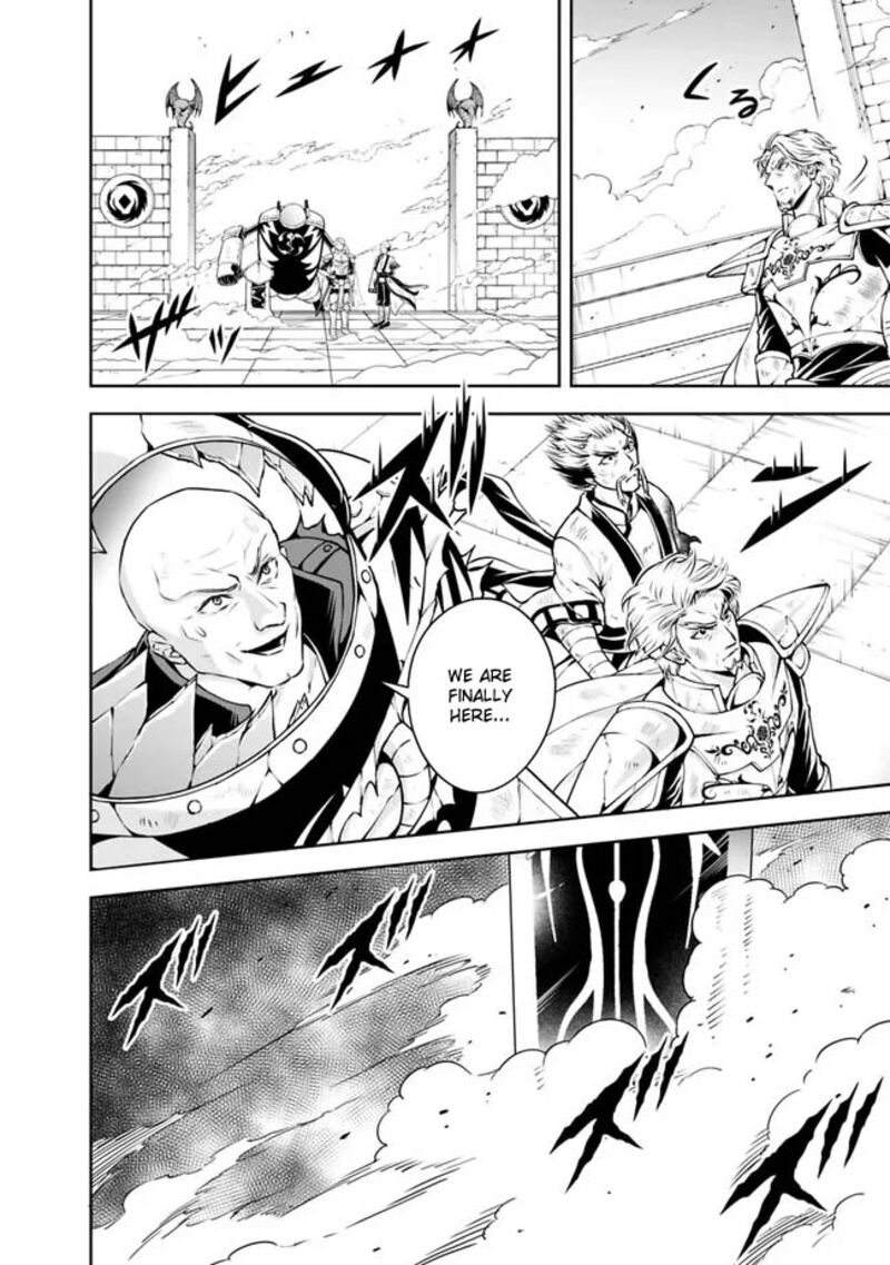 The Rise Of The Unemployed Wise Man Chapter 125 - Page 14