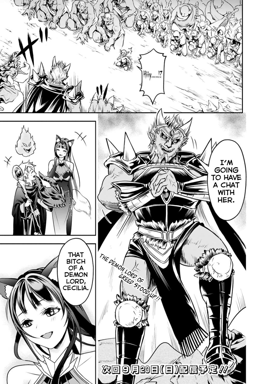 The Rise Of The Unemployed Wise Man Chapter 13 - Page 13