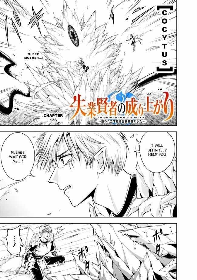 The Rise Of The Unemployed Wise Man Chapter 136 - Page 1