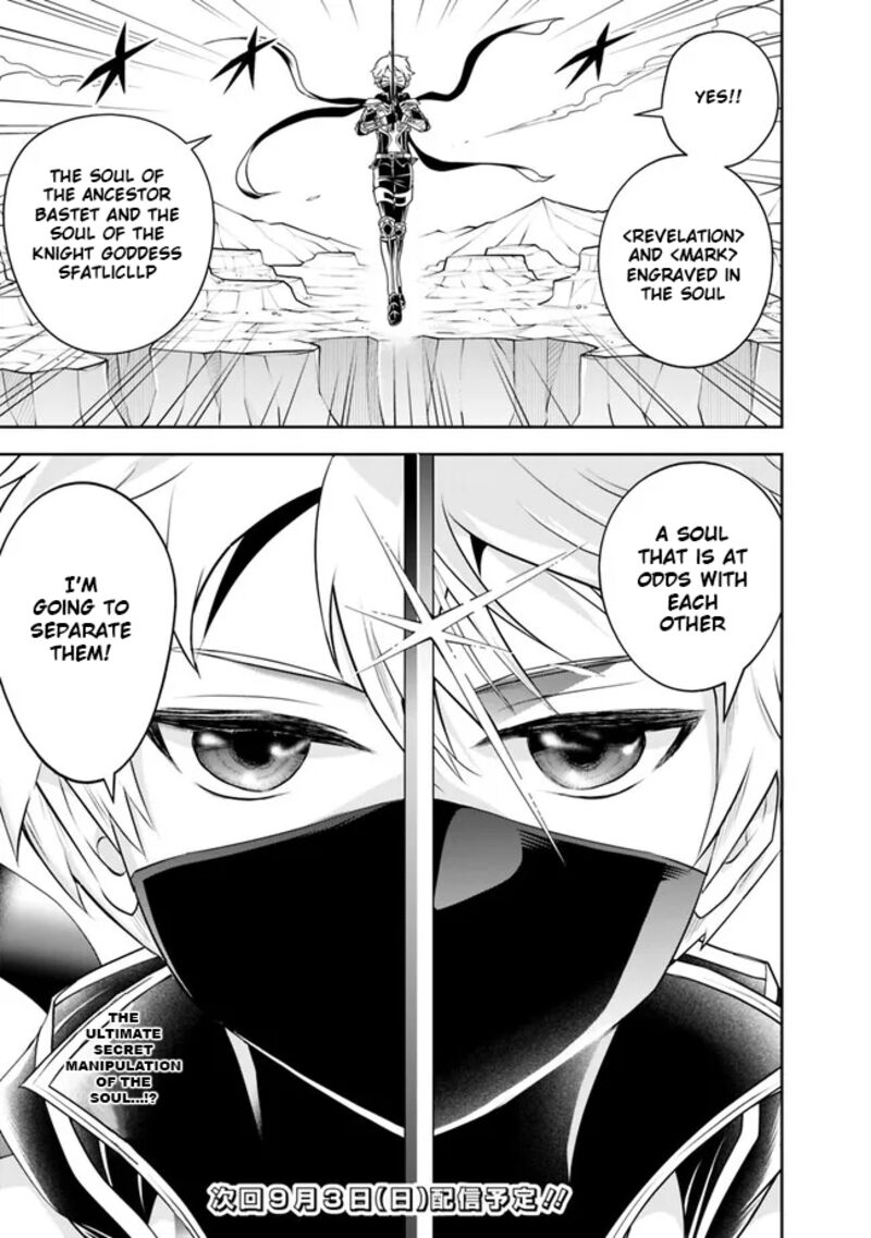 The Rise Of The Unemployed Wise Man Chapter 142 - Page 13