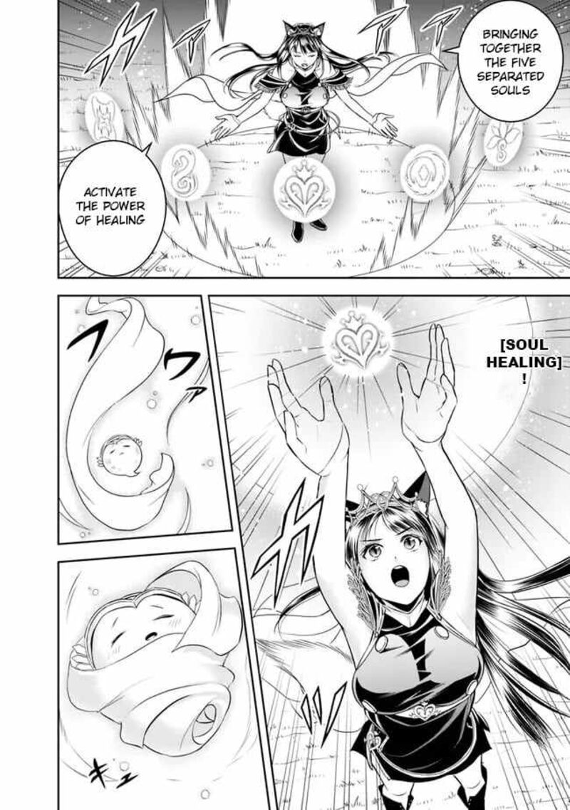 The Rise Of The Unemployed Wise Man Chapter 143 - Page 10