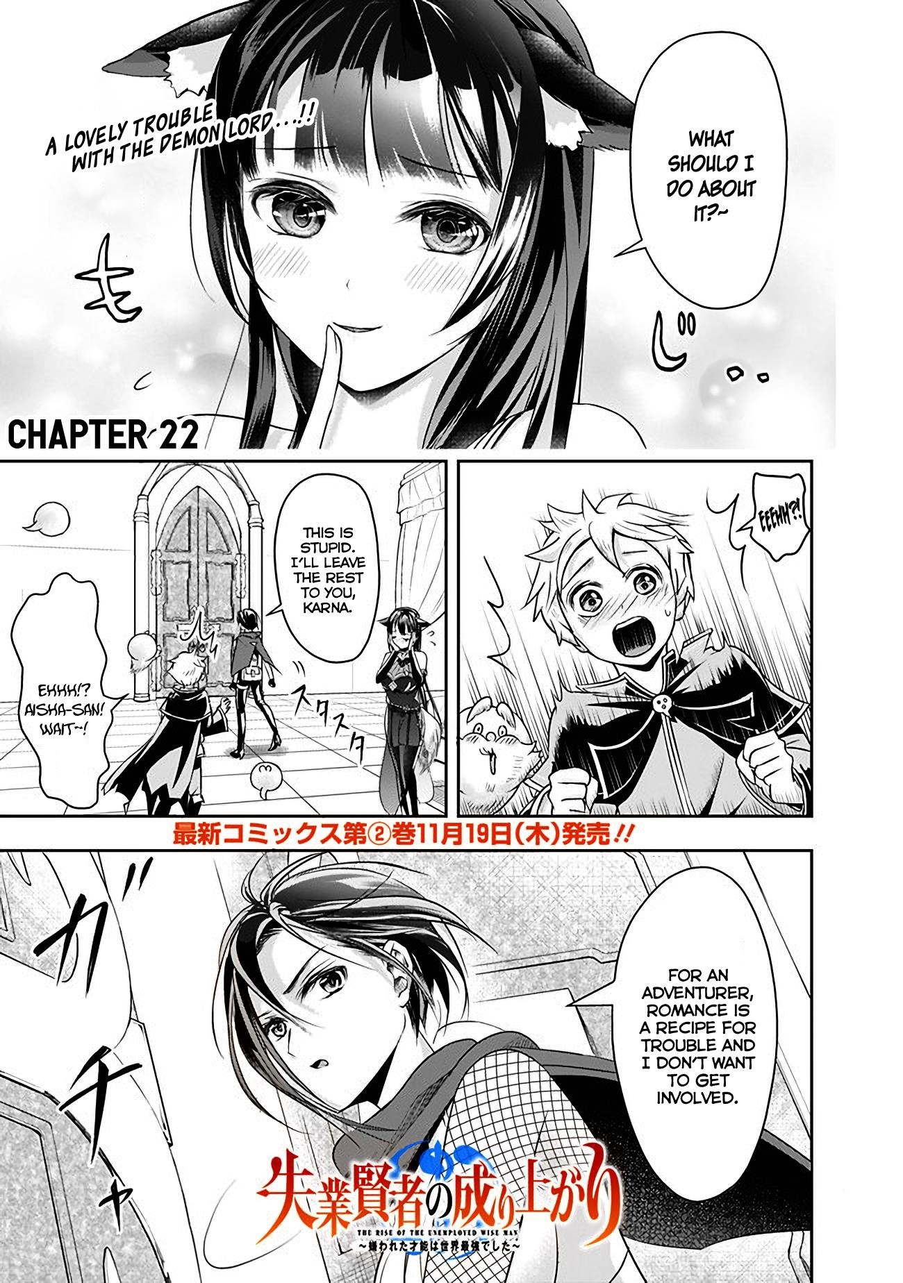 The Rise Of The Unemployed Wise Man Chapter 22 - Page 1