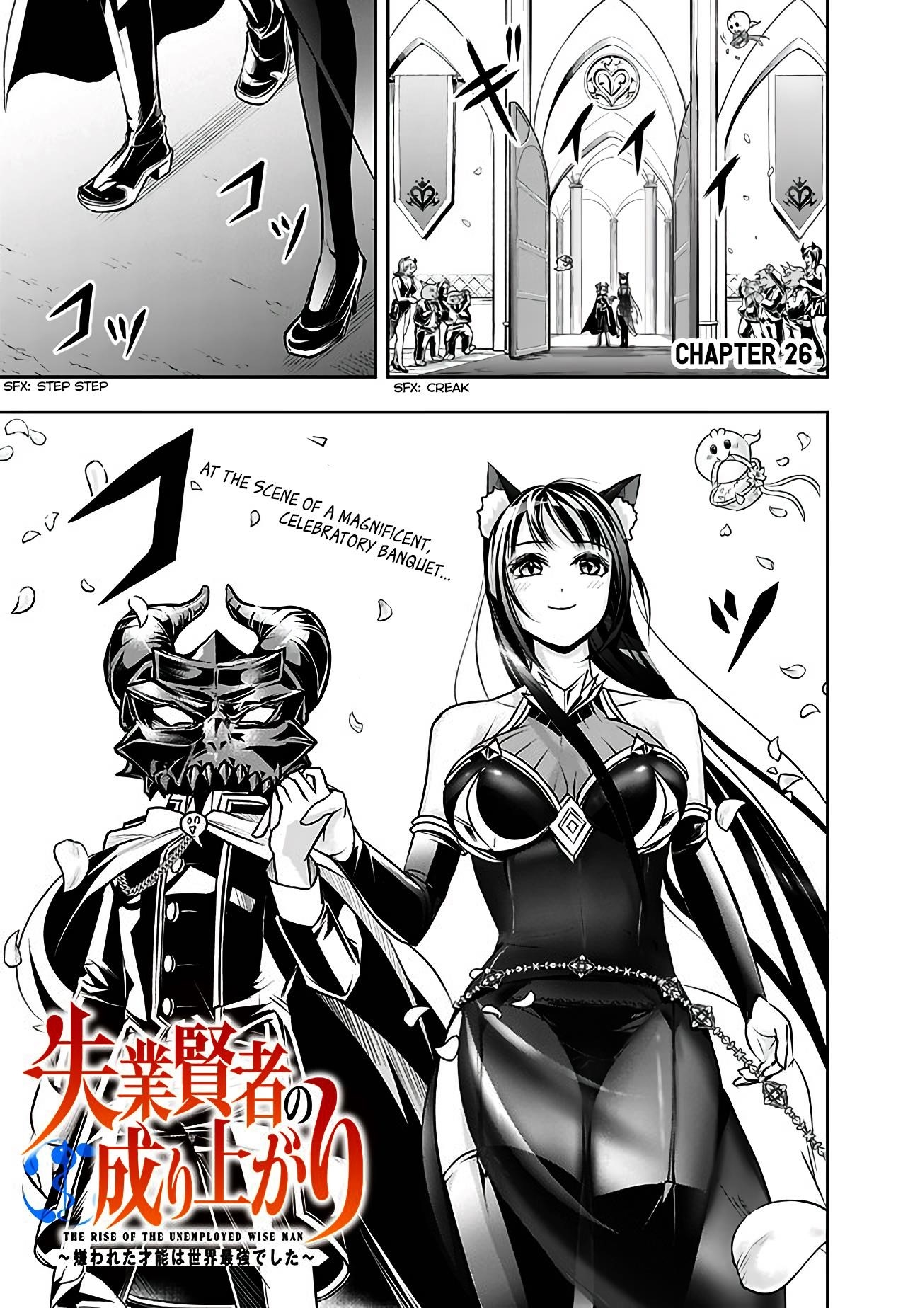 The Rise Of The Unemployed Wise Man Chapter 26 - Page 1