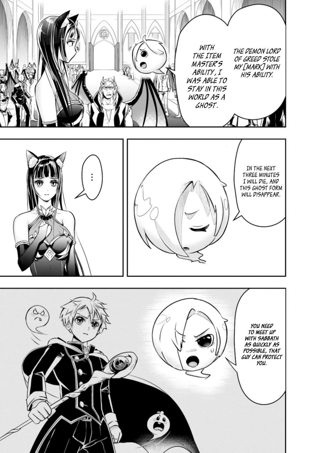 The Rise Of The Unemployed Wise Man Chapter 32 - Page 7