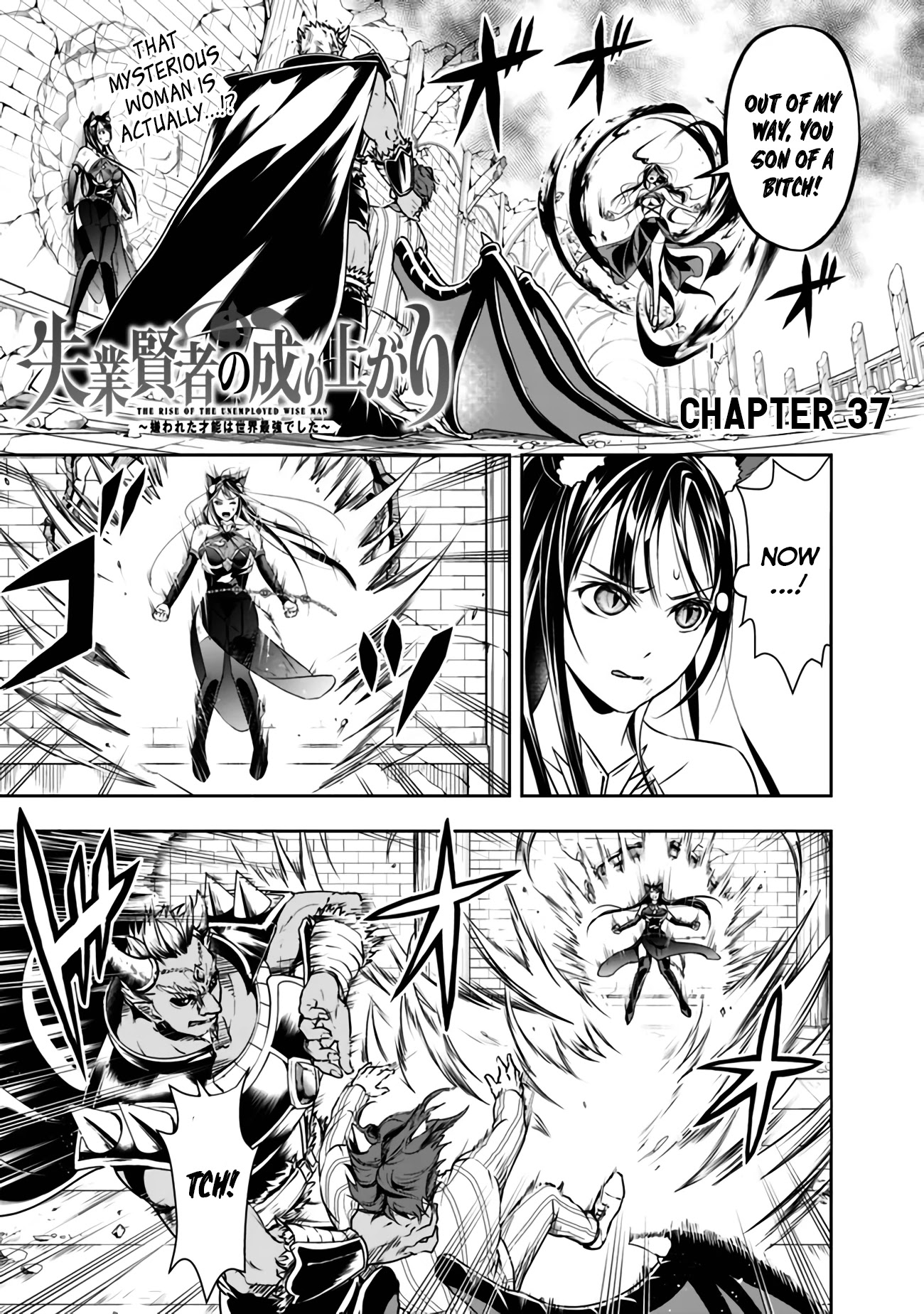 The Rise Of The Unemployed Wise Man Chapter 37 - Page 1