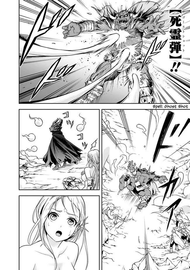 The Rise Of The Unemployed Wise Man Chapter 4 - Page 10