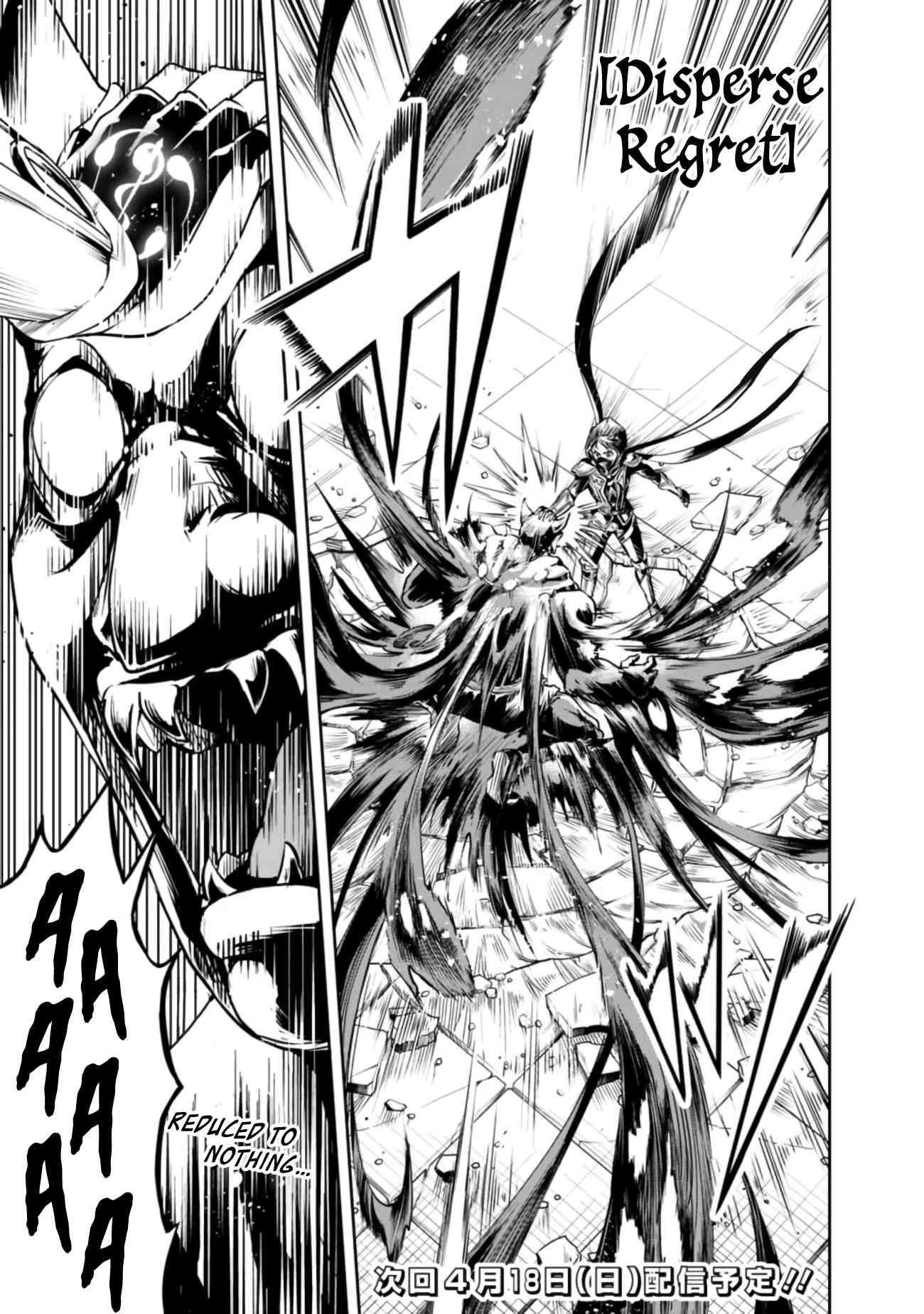 The Rise Of The Unemployed Wise Man Chapter 40 - Page 8