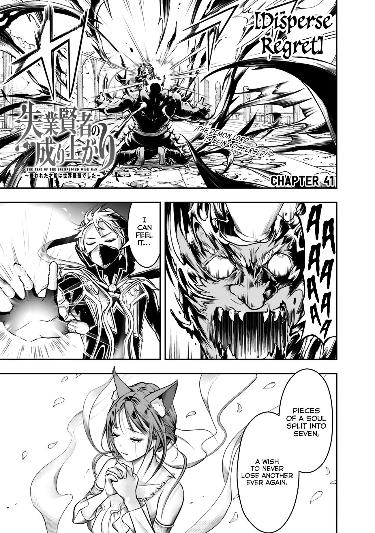 The Rise Of The Unemployed Wise Man Chapter 41 - Page 1