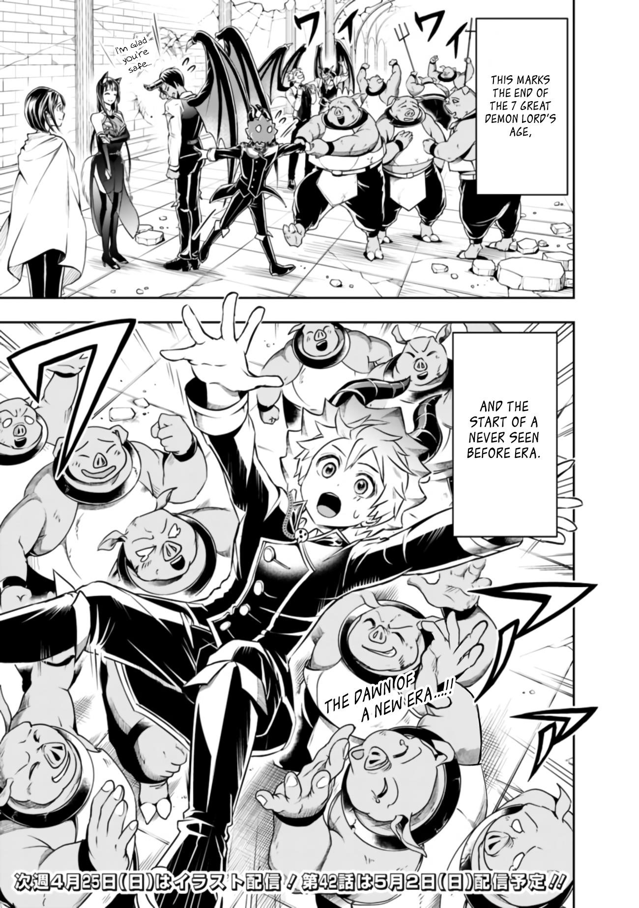 The Rise Of The Unemployed Wise Man Chapter 41 - Page 11