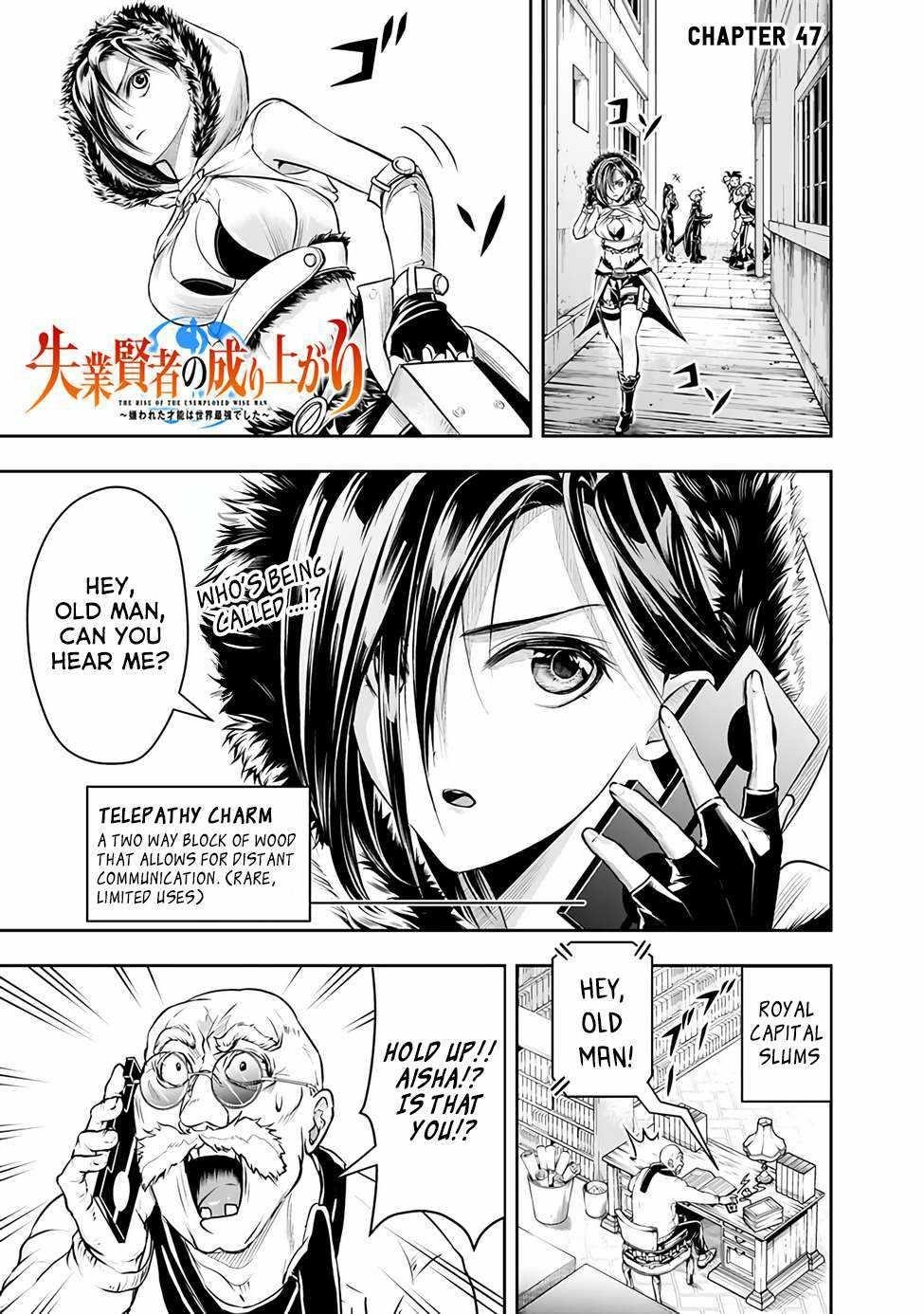 The Rise Of The Unemployed Wise Man Chapter 47 - Page 1