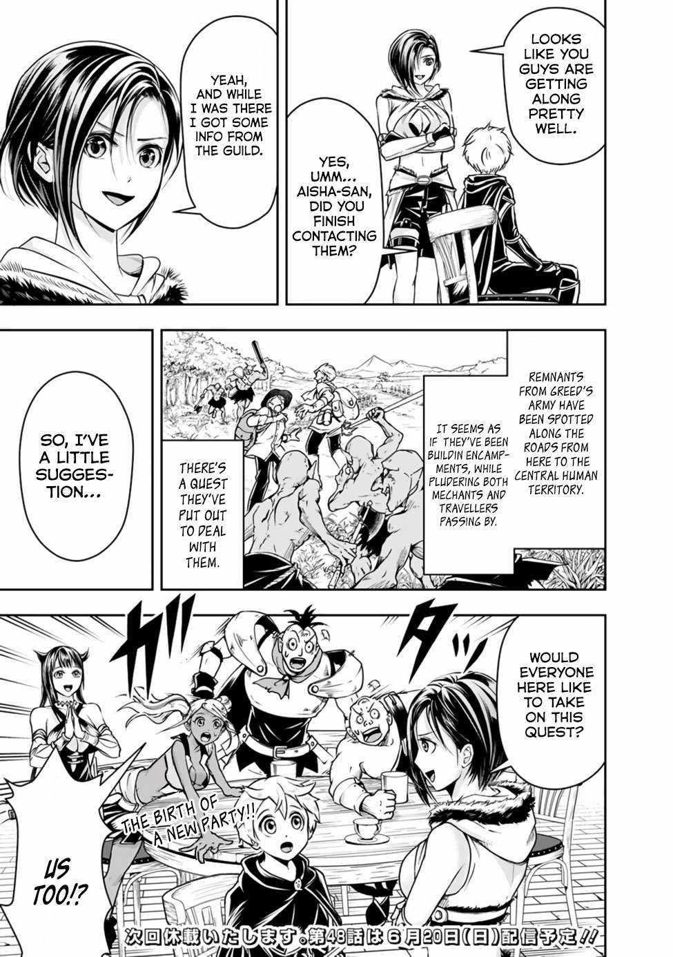 The Rise Of The Unemployed Wise Man Chapter 47 - Page 13