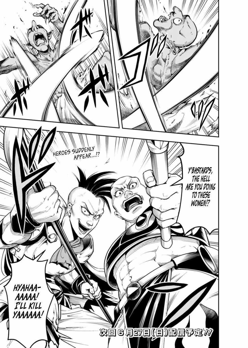 The Rise Of The Unemployed Wise Man Chapter 48 - Page 13