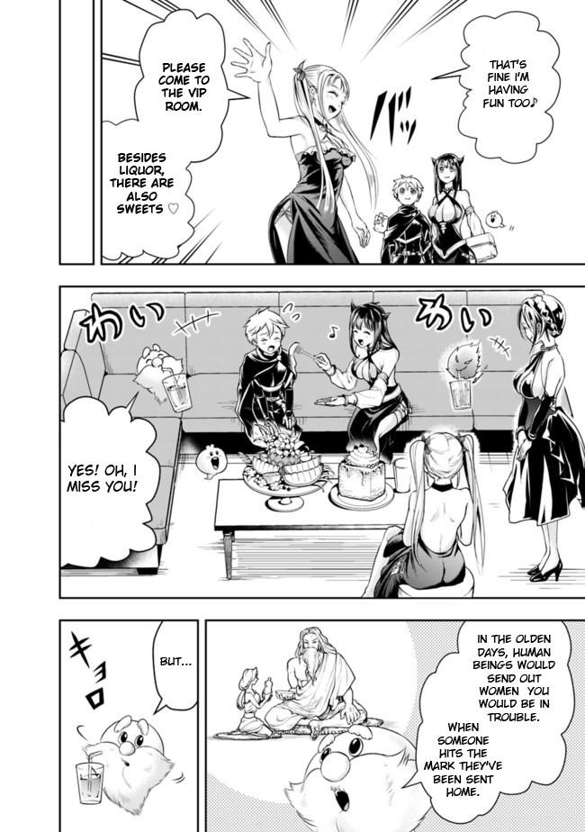 The Rise Of The Unemployed Wise Man Chapter 53 - Page 6