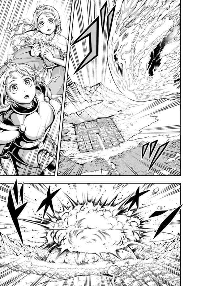 The Rise Of The Unemployed Wise Man Chapter 62 - Page 7