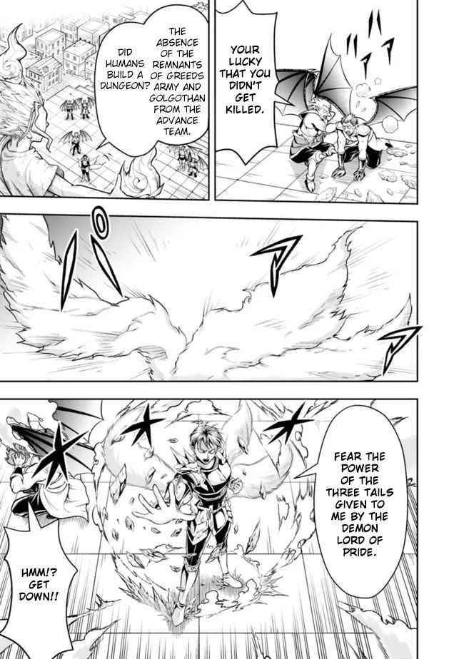 The Rise Of The Unemployed Wise Man Chapter 66 - Page 3