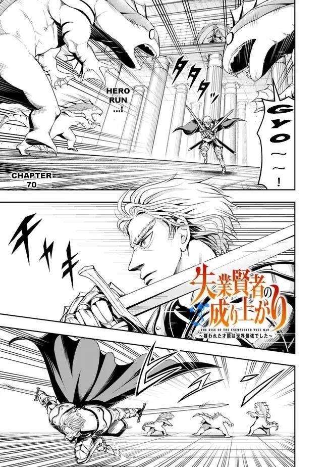 The Rise Of The Unemployed Wise Man Chapter 70 - Page 1