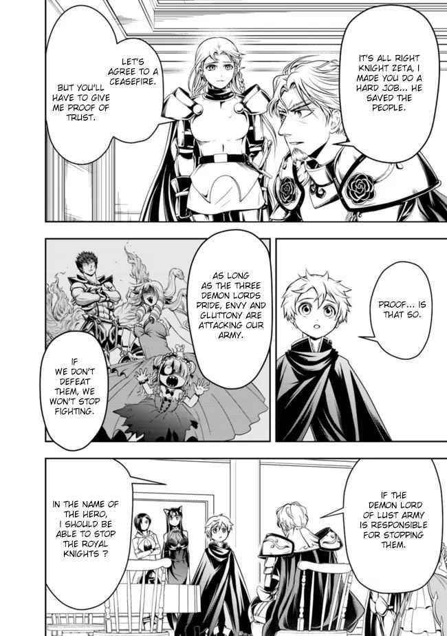 The Rise Of The Unemployed Wise Man Chapter 73 - Page 12