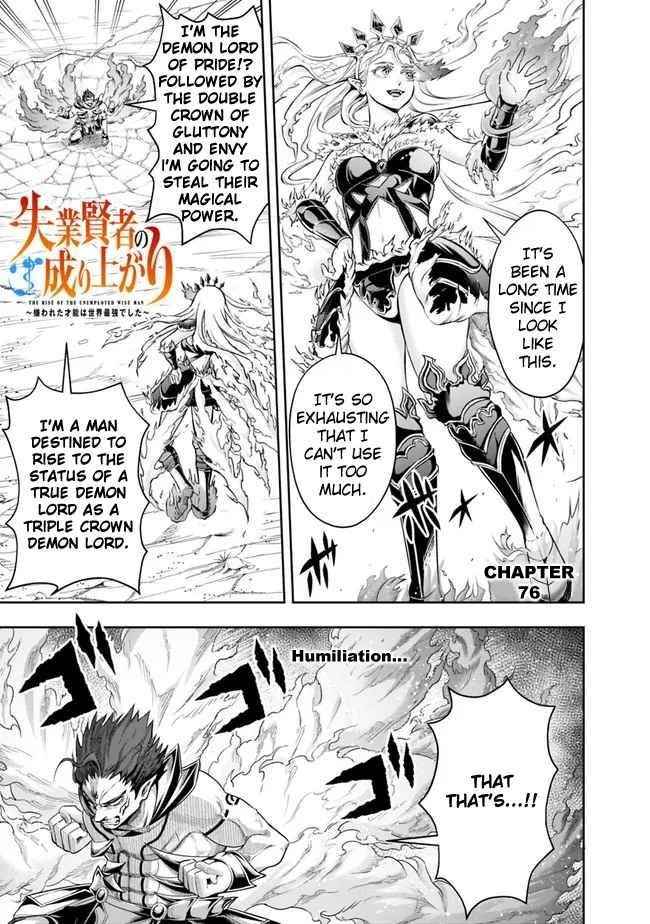 The Rise Of The Unemployed Wise Man Chapter 76 - Page 1