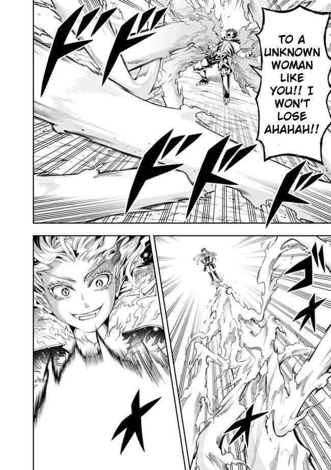 The Rise Of The Unemployed Wise Man Chapter 76 - Page 2