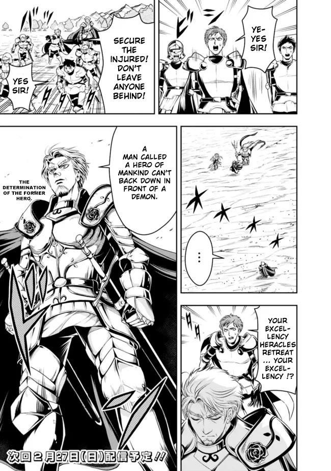 The Rise Of The Unemployed Wise Man Chapter 77 - Page 11