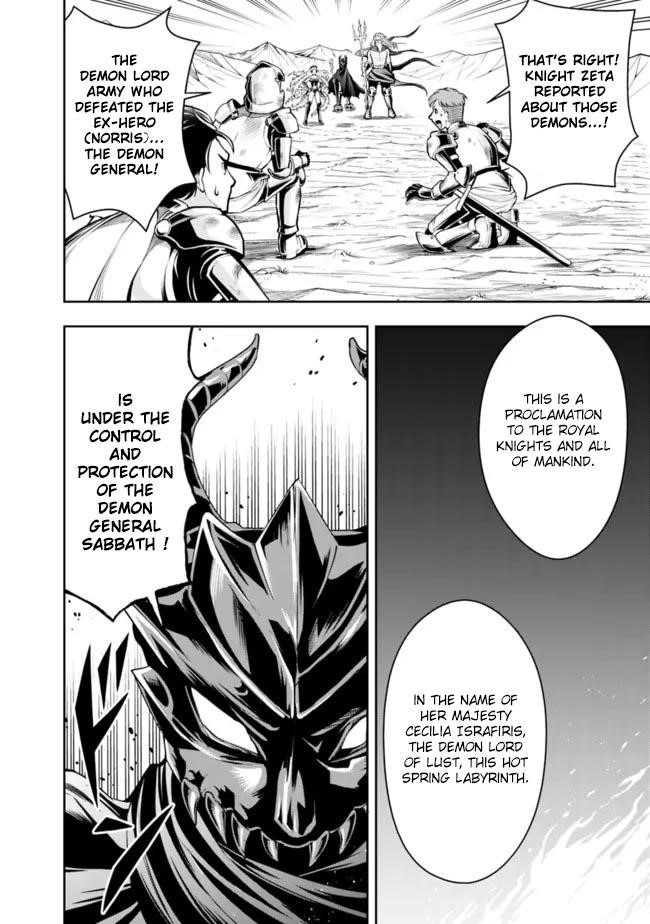 The Rise Of The Unemployed Wise Man Chapter 77 - Page 6