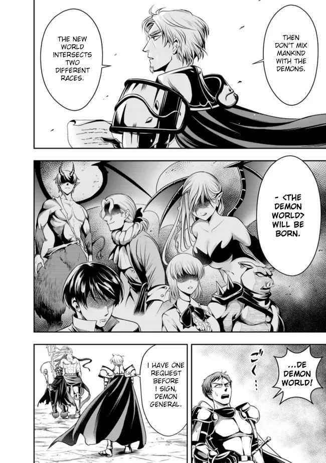 The Rise Of The Unemployed Wise Man Chapter 78 - Page 4