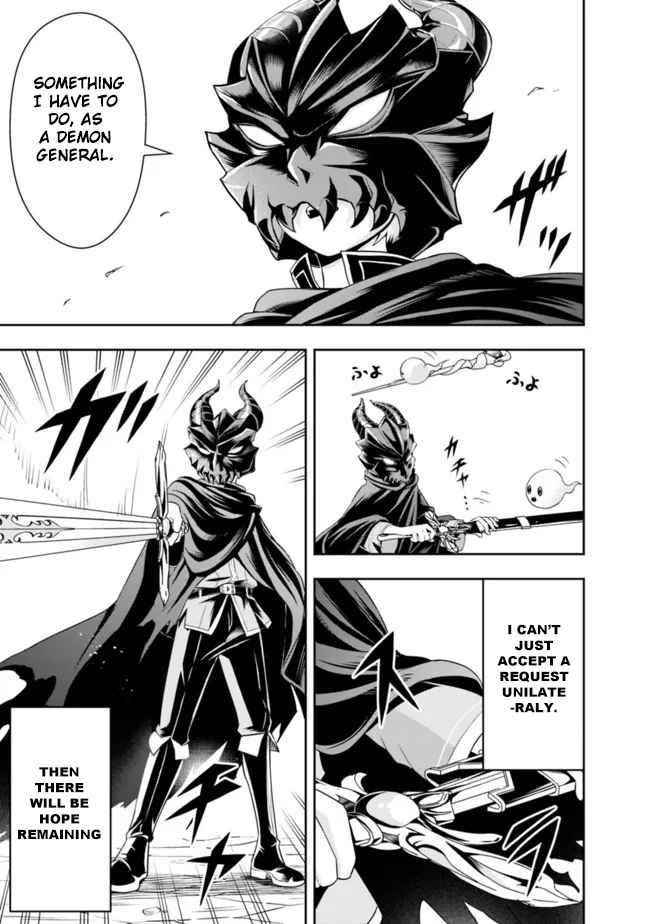 The Rise Of The Unemployed Wise Man Chapter 78 - Page 7