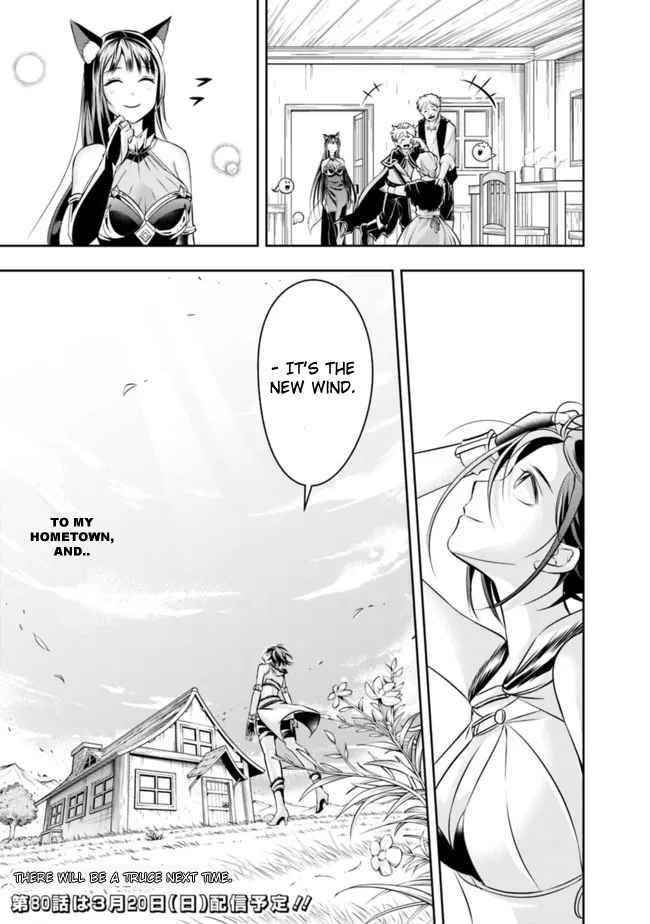 The Rise Of The Unemployed Wise Man Chapter 79 - Page 13