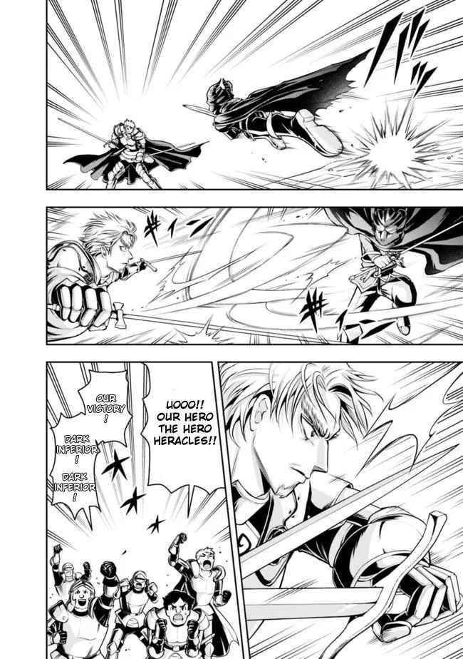 The Rise Of The Unemployed Wise Man Chapter 79 - Page 2