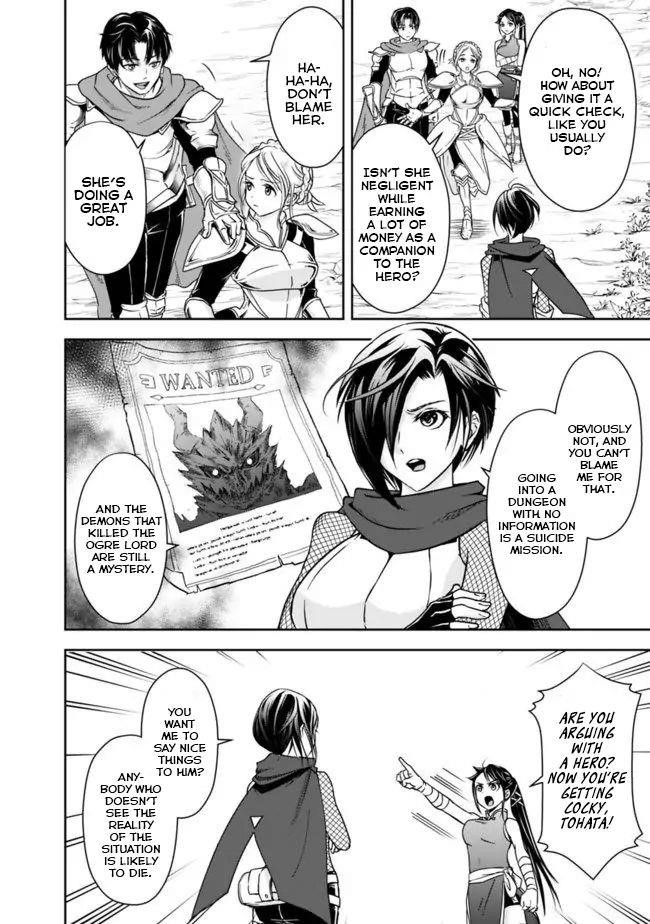 The Rise Of The Unemployed Wise Man Chapter 8 - Page 10