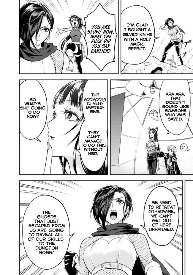 The Rise Of The Unemployed Wise Man Chapter 9 - Page 10