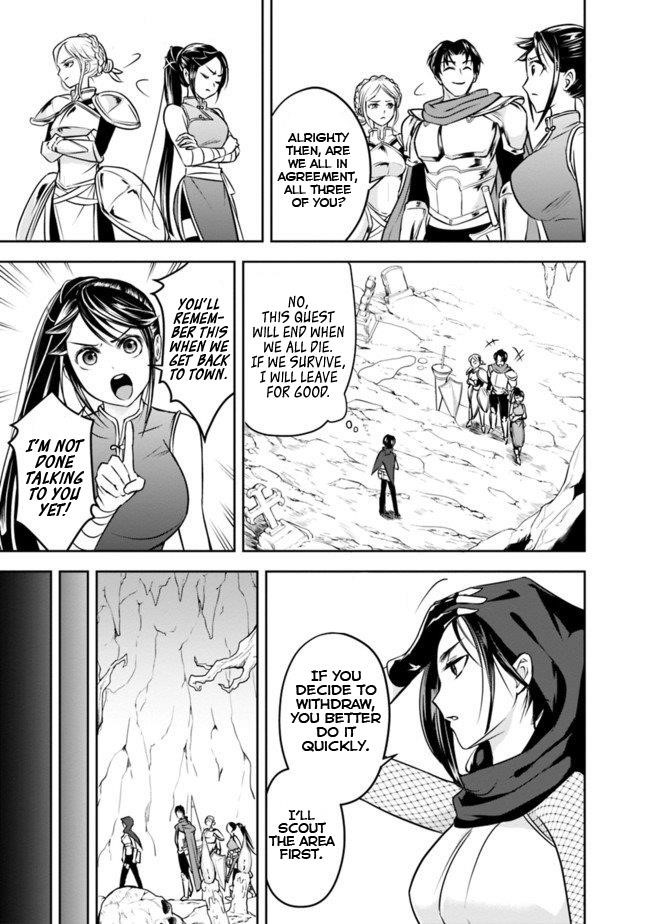 The Rise Of The Unemployed Wise Man Chapter 9 - Page 13