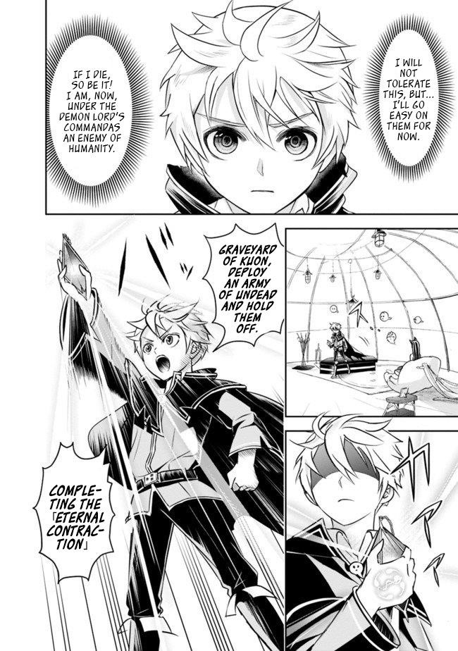 The Rise Of The Unemployed Wise Man Chapter 9 - Page 2