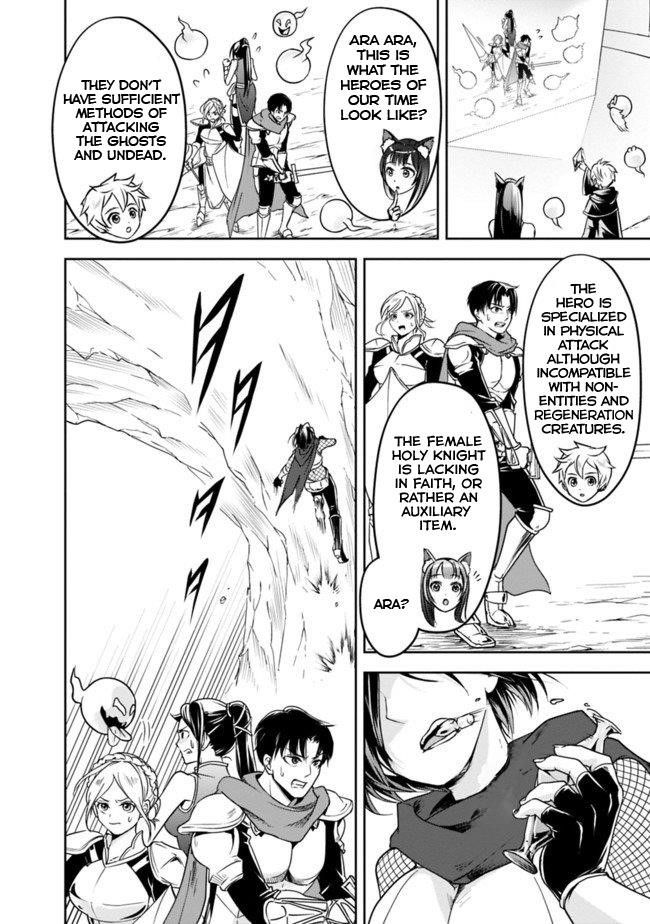 The Rise Of The Unemployed Wise Man Chapter 9 - Page 8