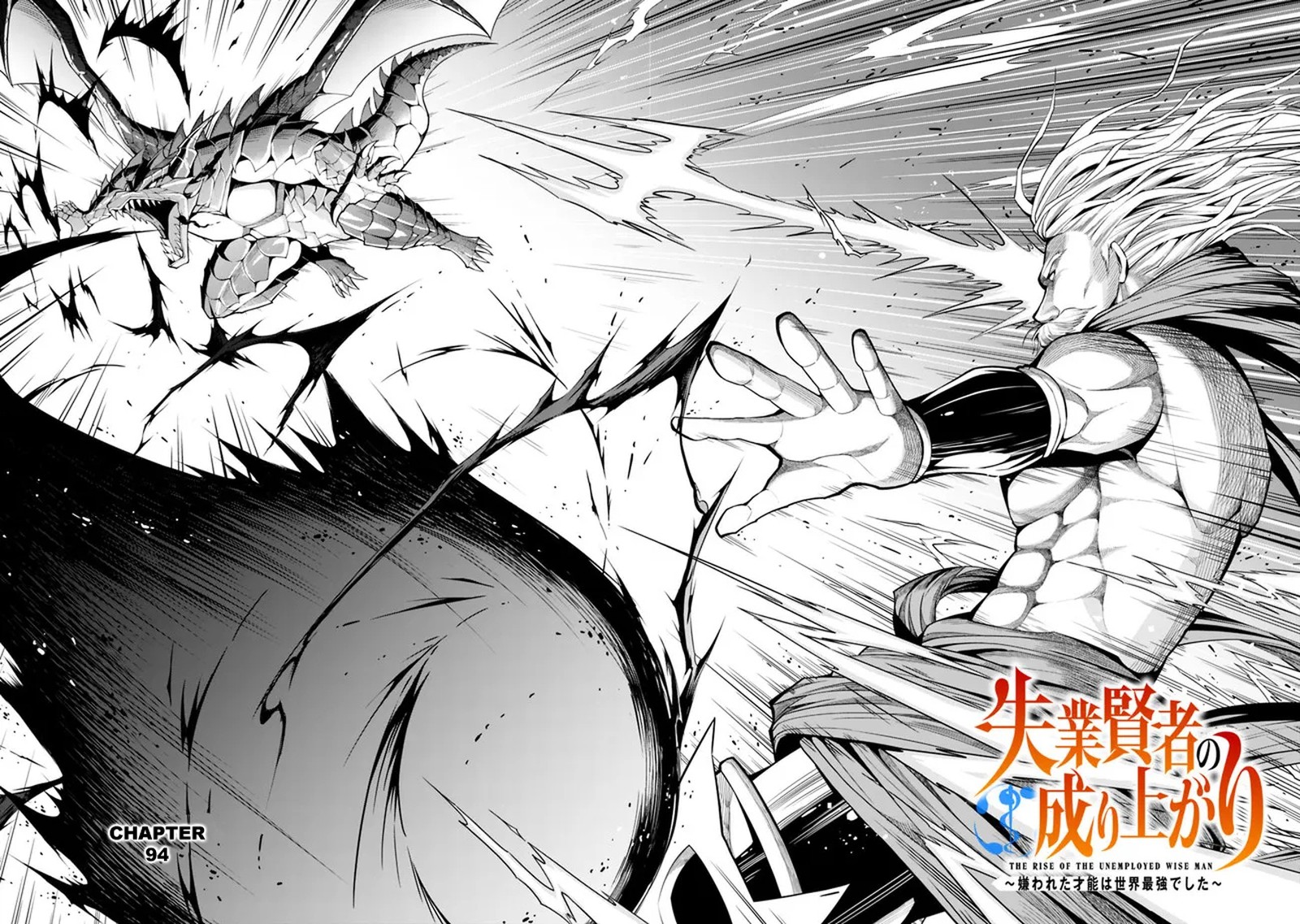 The Rise Of The Unemployed Wise Man Chapter 94 - Page 2