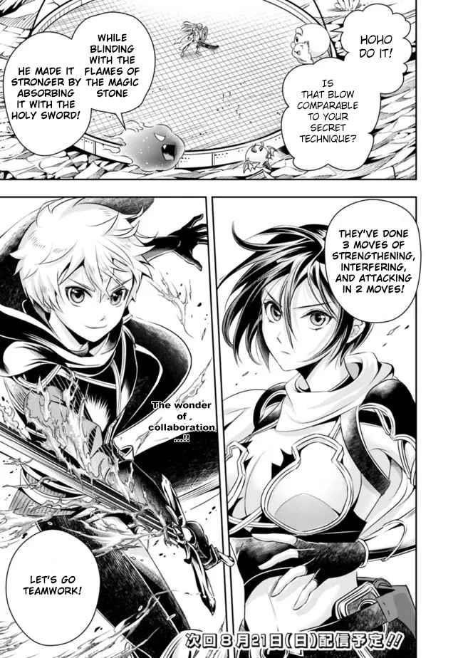 The Rise Of The Unemployed Wise Man Chapter 98 - Page 13