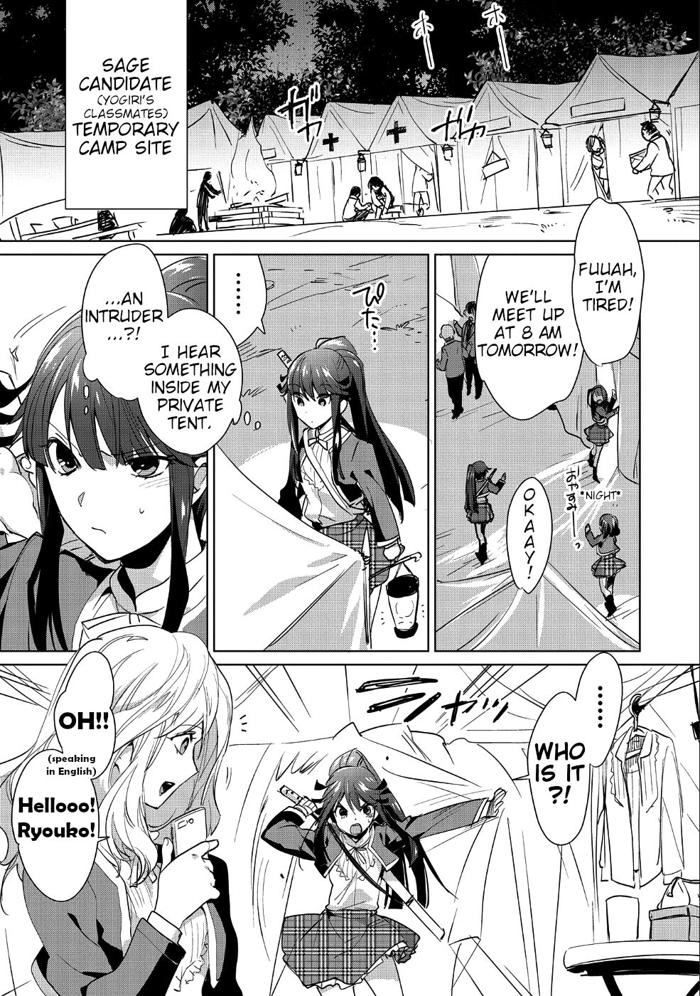 My Instant Death Ability is So Overpowered, No One in This Other World Stands a Chance Against Chapter 13 - Page 23