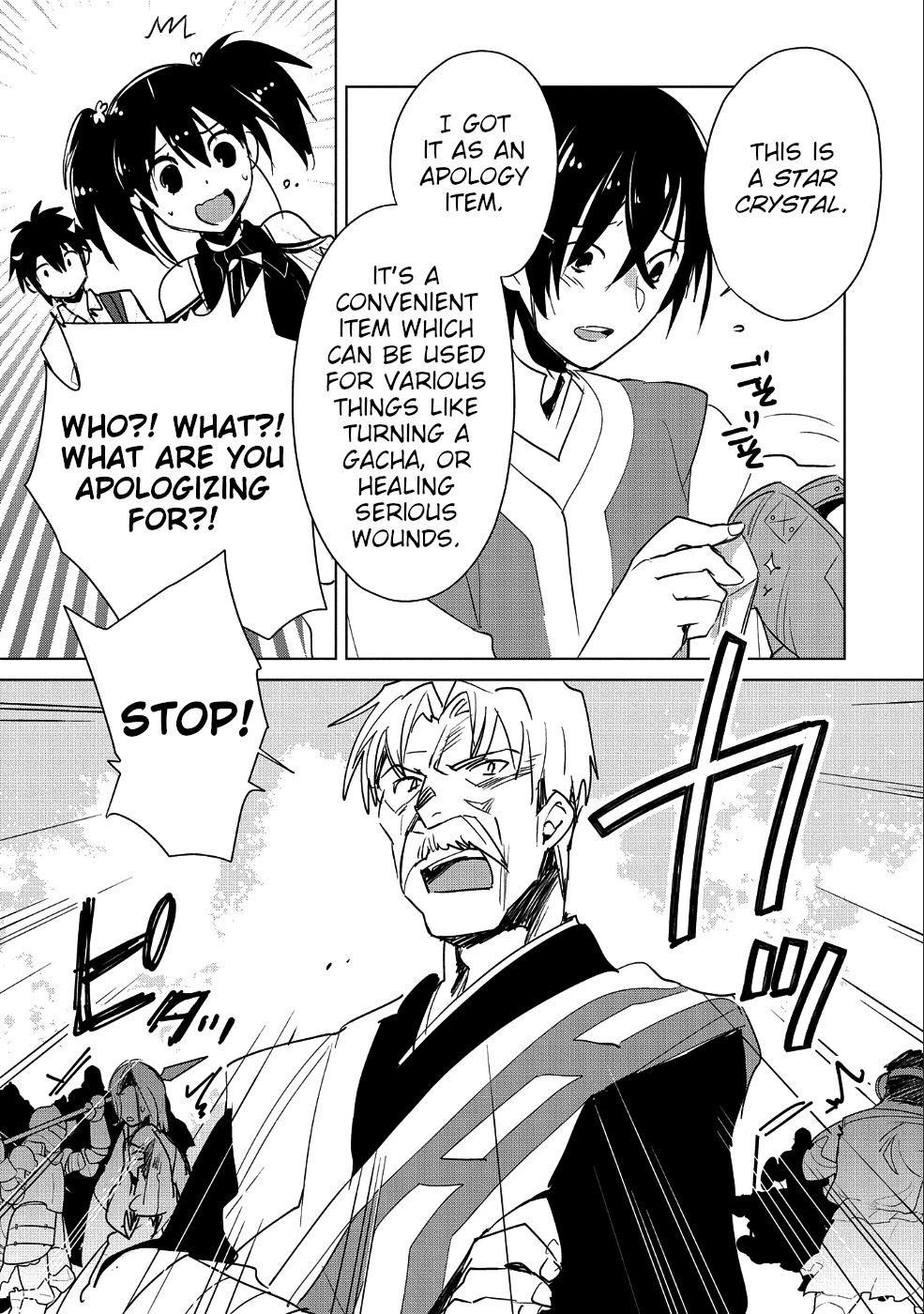 My Instant Death Ability is So Overpowered, No One in This Other World Stands a Chance Against Chapter 16 - Page 15