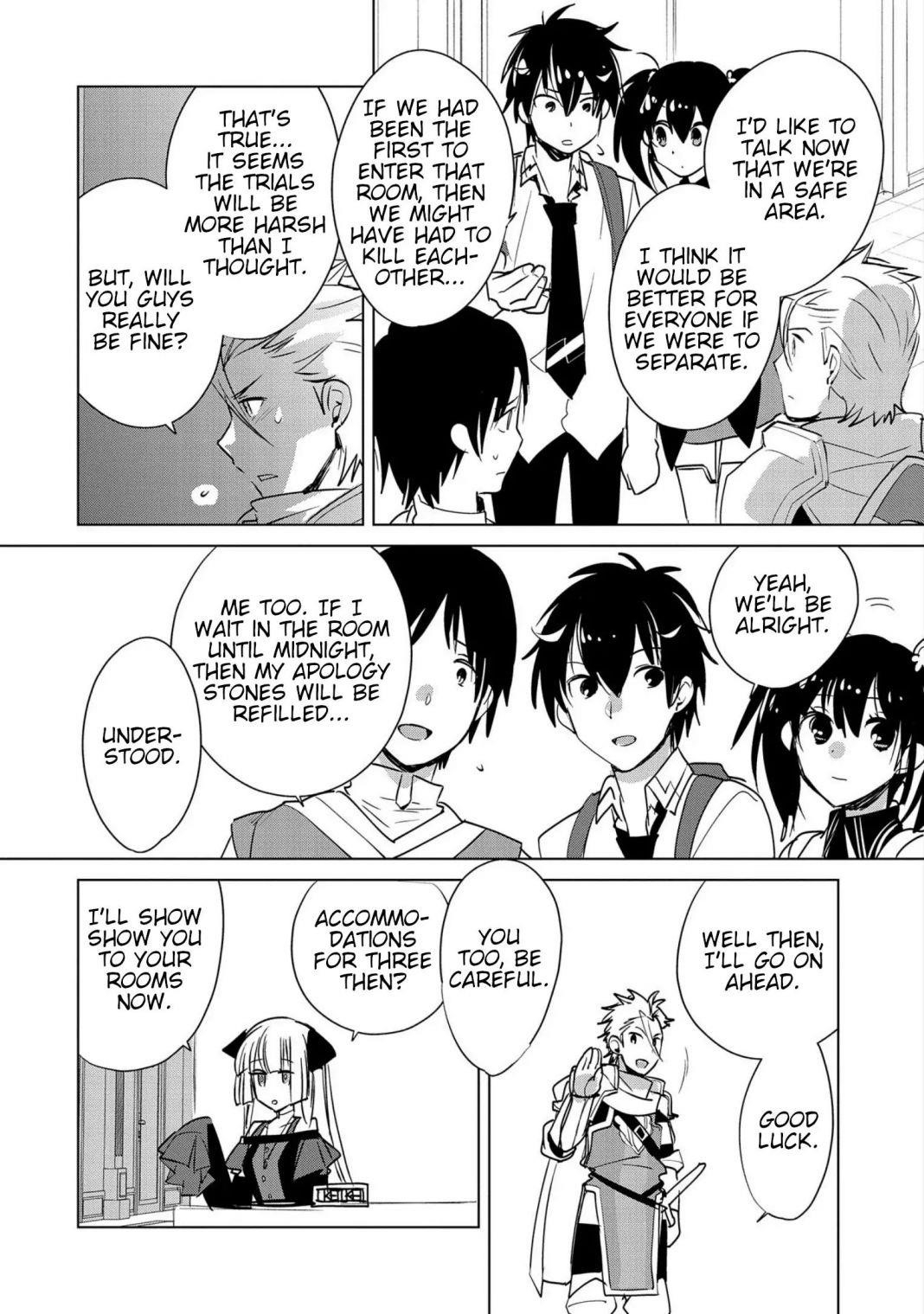 My Instant Death Ability is So Overpowered, No One in This Other World Stands a Chance Against Chapter 19 - Page 3