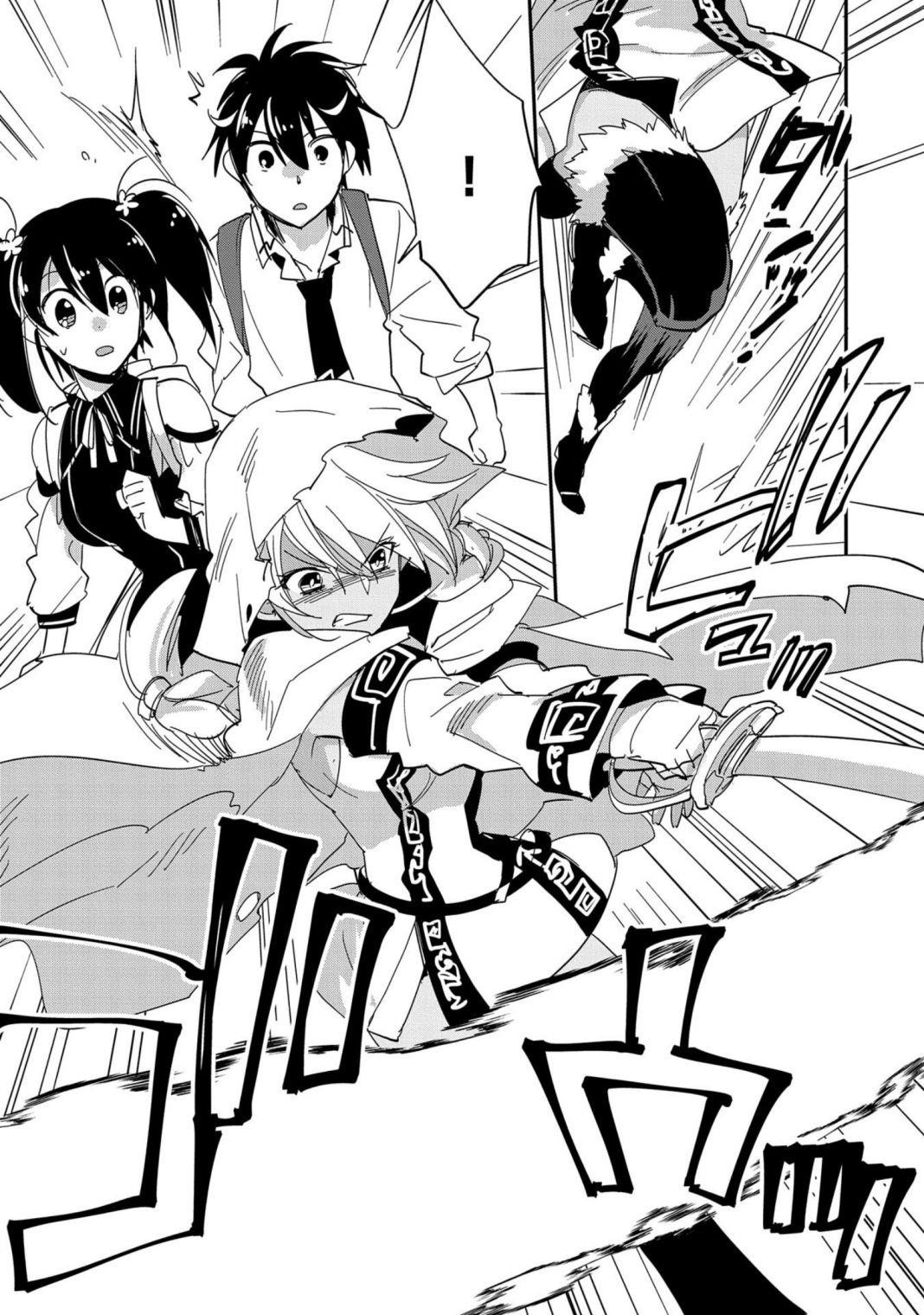 My Instant Death Ability is So Overpowered, No One in This Other World Stands a Chance Against Chapter 25 - Page 24