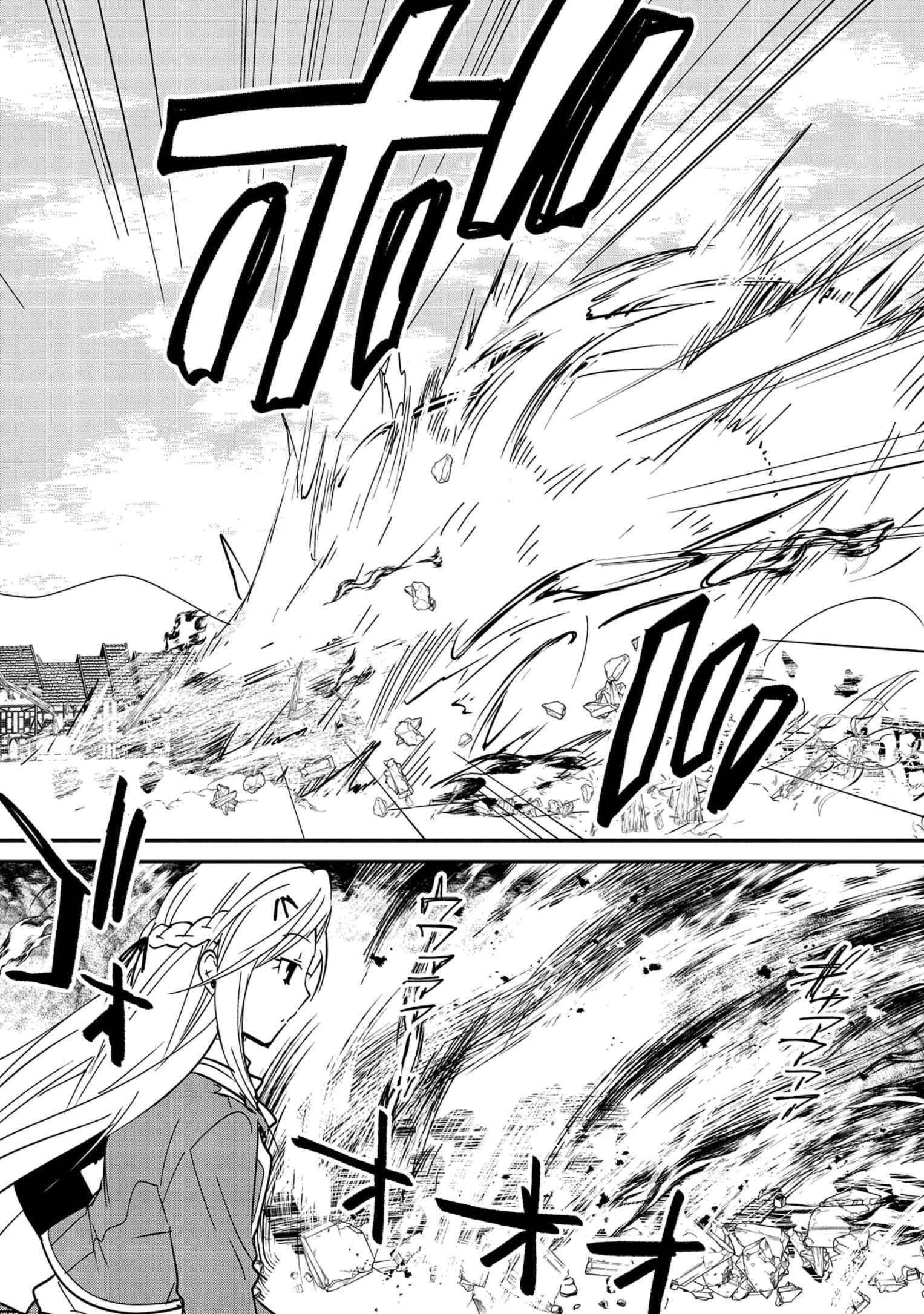 My Instant Death Ability is So Overpowered, No One in This Other World Stands a Chance Against Chapter 35 - Page 17