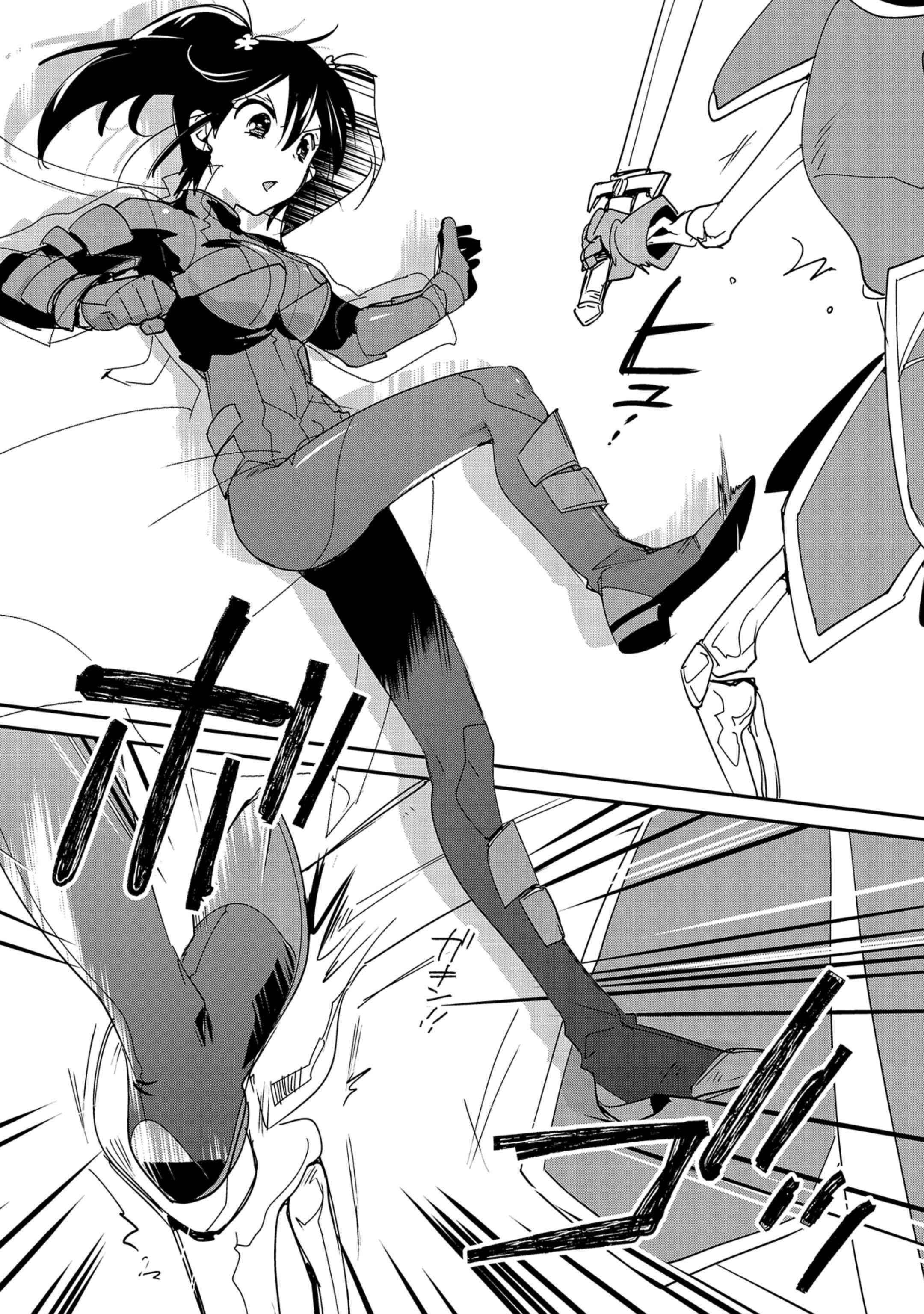 My Instant Death Ability is So Overpowered, No One in This Other World Stands a Chance Against Chapter 38 - Page 10