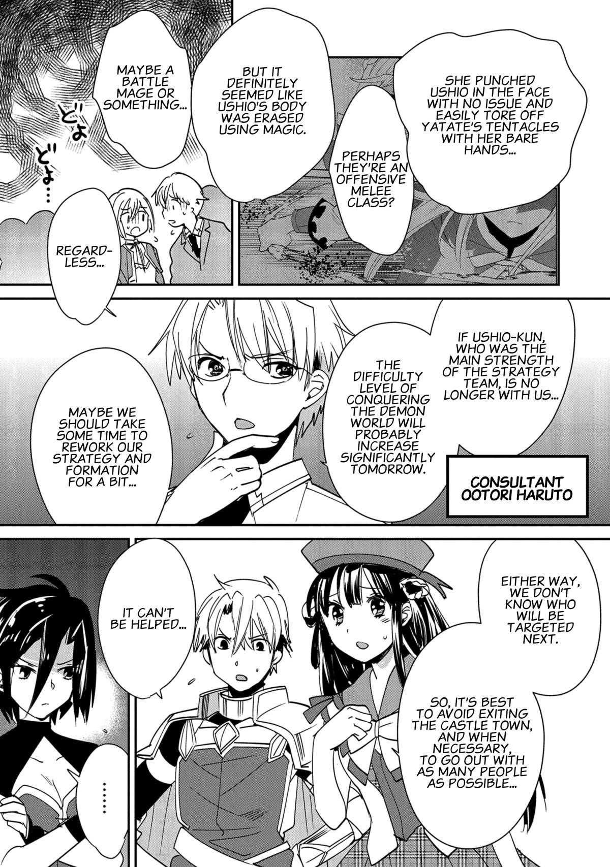 My Instant Death Ability is So Overpowered, No One in This Other World Stands a Chance Against Chapter 40 - Page 15