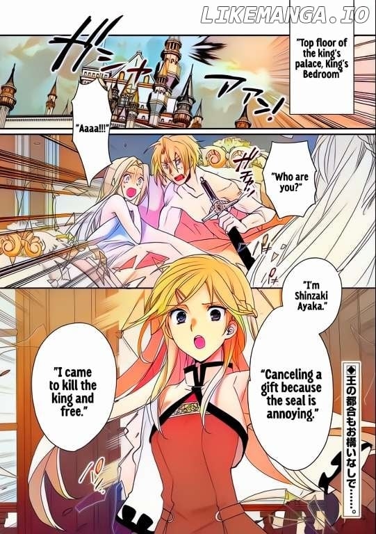 My Instant Death Ability is So Overpowered, No One in This Other World Stands a Chance Against Chapter 47 - Page 2