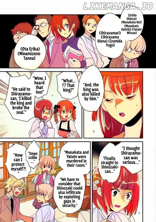 My Instant Death Ability is So Overpowered, No One in This Other World Stands a Chance Against Chapter 49 - Page 11