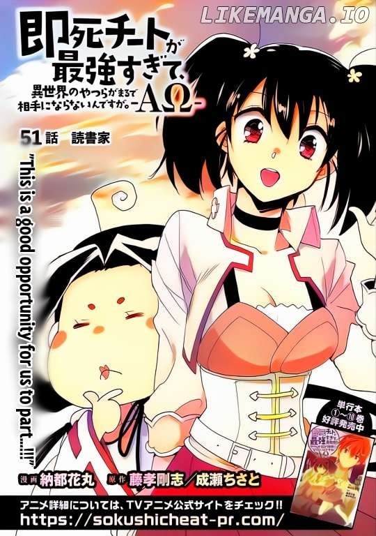 My Instant Death Ability is So Overpowered, No One in This Other World Stands a Chance Against Chapter 51 - Page 4