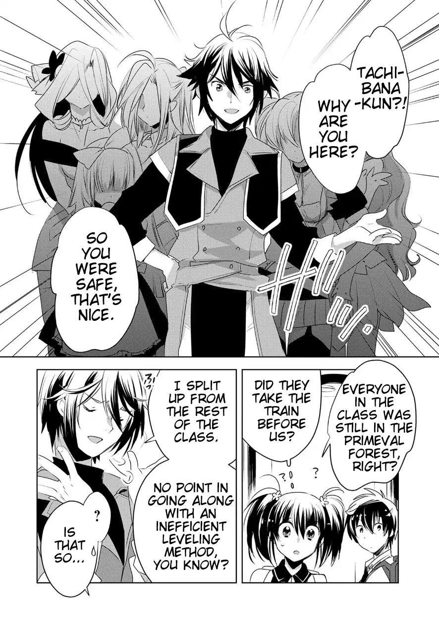 My Instant Death Ability is So Overpowered, No One in This Other World Stands a Chance Against Chapter 7 - Page 13