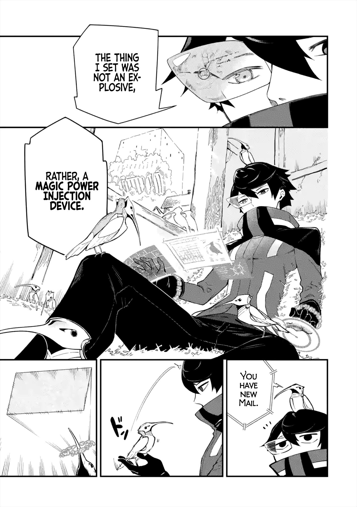 The strongest in another world with assassination skills ~ I, who has mastered alchemy and assassination, dominate the world from behind ~ Chapter 1.1 - Page 12