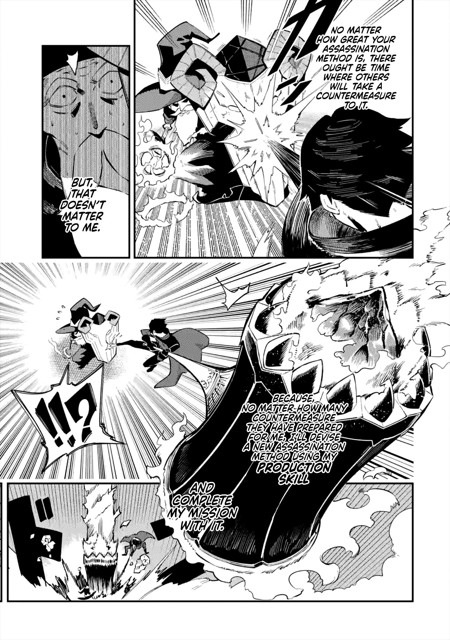 The strongest in another world with assassination skills ~ I, who has mastered alchemy and assassination, dominate the world from behind ~ Chapter 1.1 - Page 16